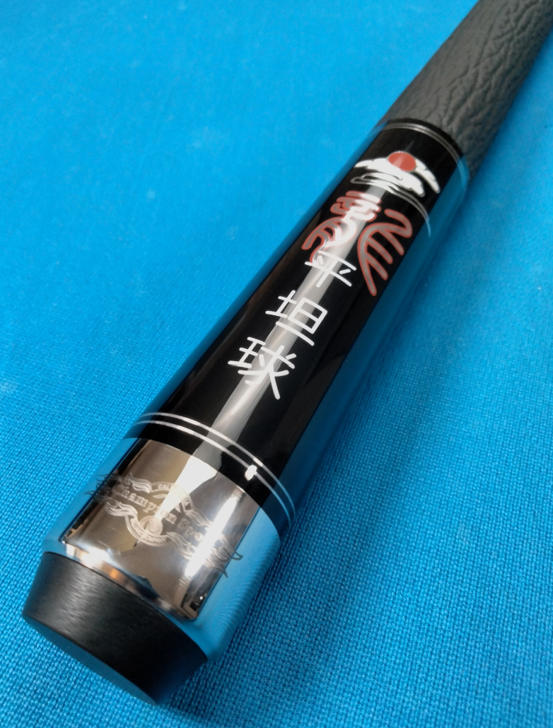 The Champion Dragon NDL-2M Uni-Loc Pool Cue